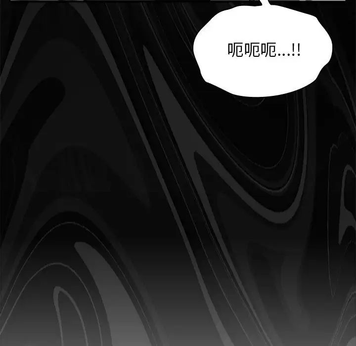 粉丝招募中!第25话