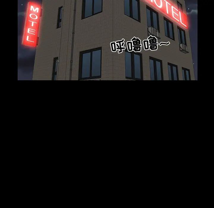 家族的遗产第8话