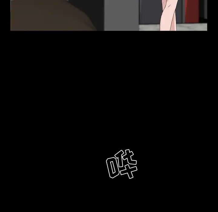 家族的遺產第8话