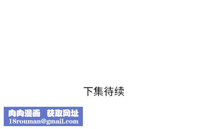 邻居的滋味第31话