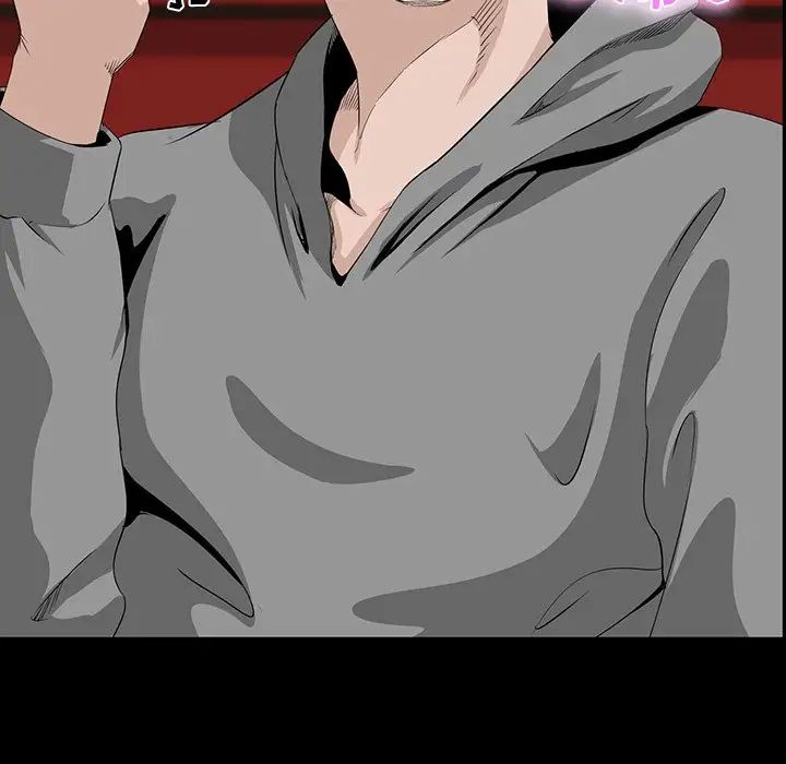 家族的遺產第8话