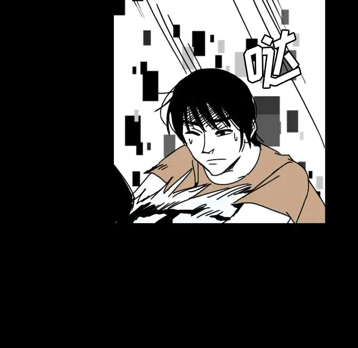 看见鬼的女人第34话