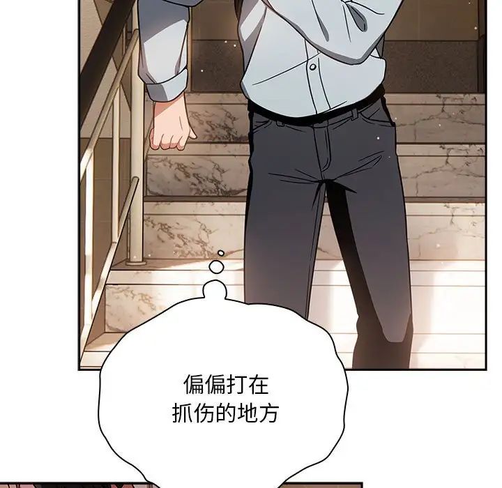 粉丝招募中!第26话