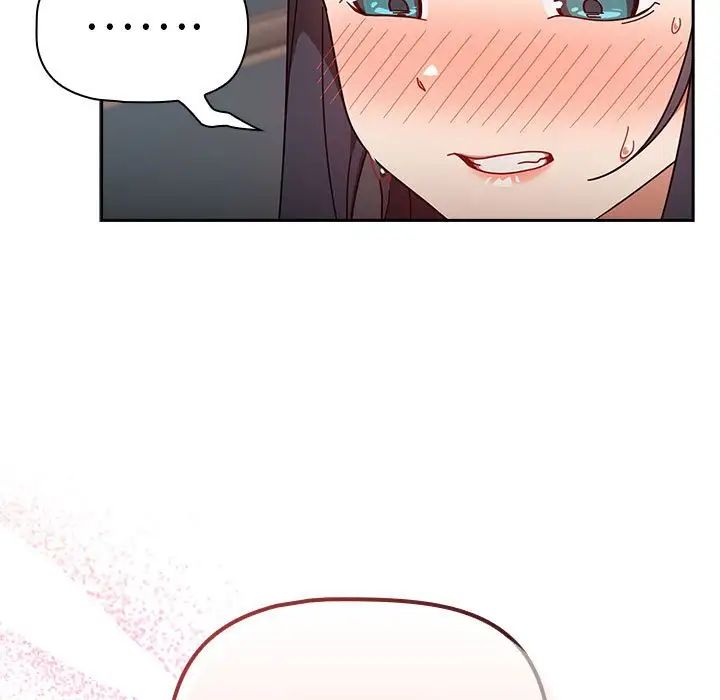 粉絲招募中!第26話