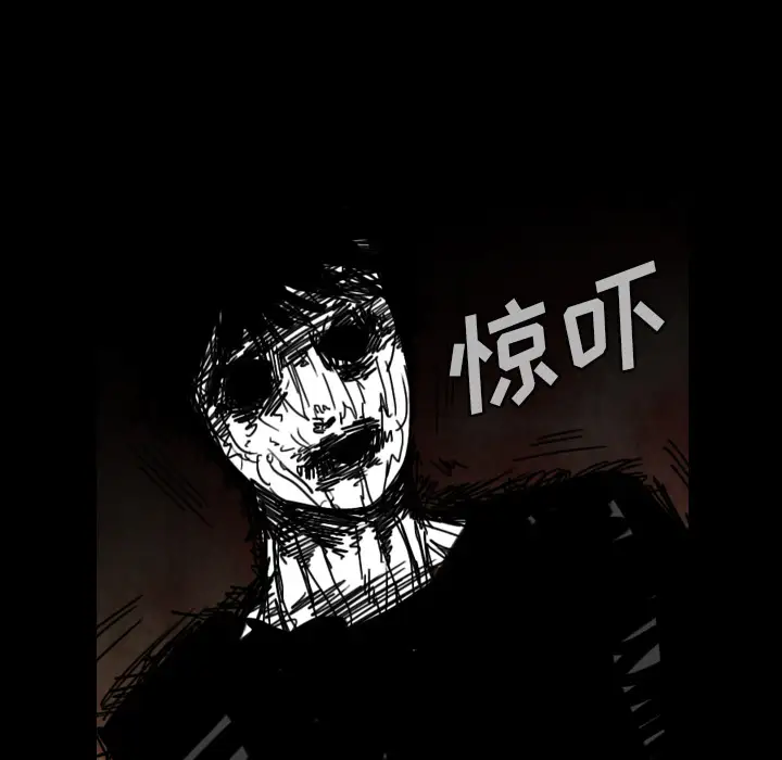 看见鬼的女人第34话