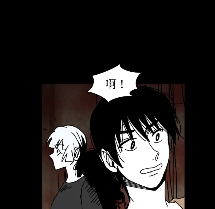 看见鬼的女人第34话