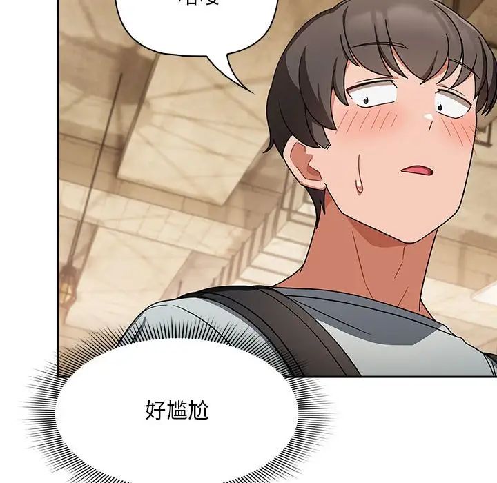 粉丝招募中!第26话