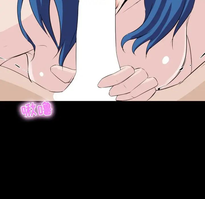 家族的遺產第9话