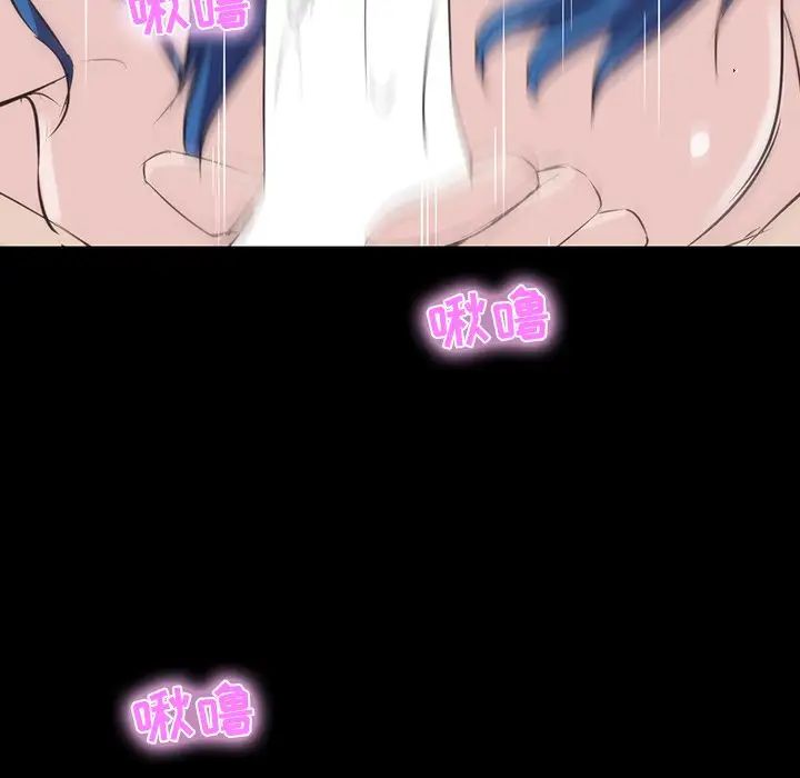 家族的遺產第9话