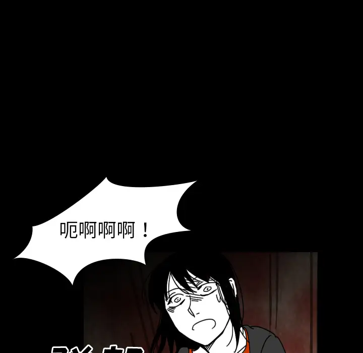 看见鬼的女人第35话