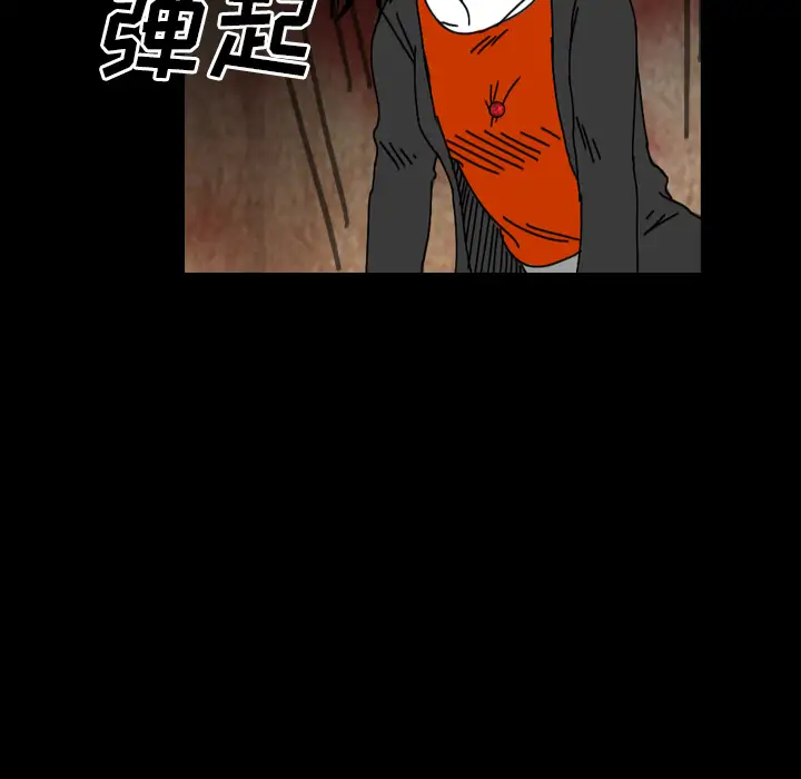 看见鬼的女人第35话