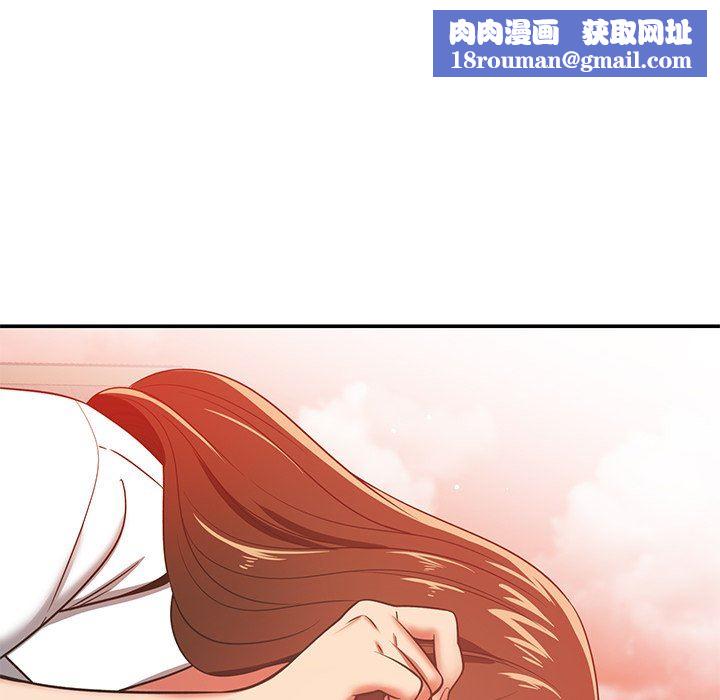 邻居的滋味第32话