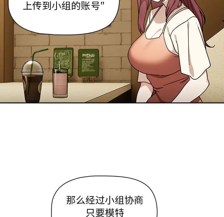 粉丝招募中!第27话