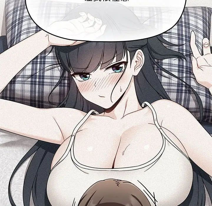 粉丝招募中!第27话