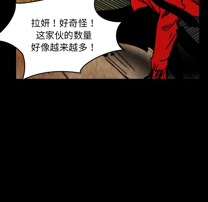 家族的遗产第9话