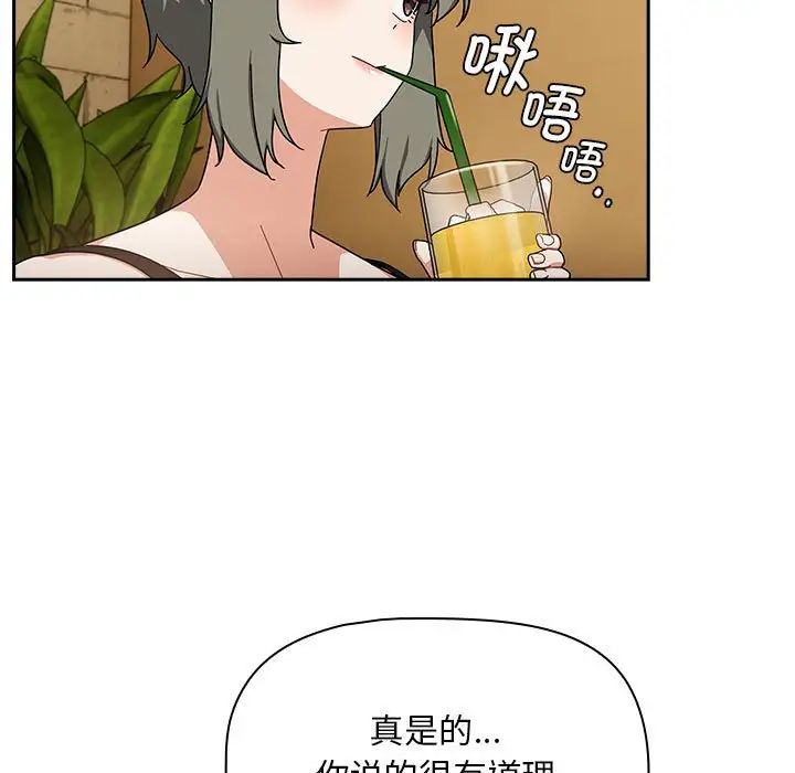 粉丝招募中!第27话
