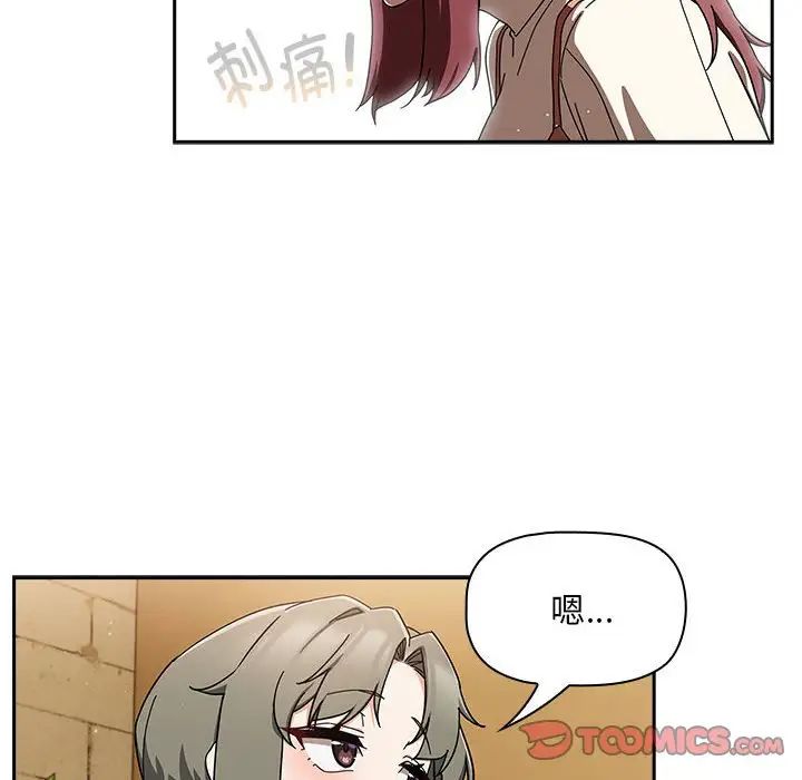 粉絲招募中!第27話