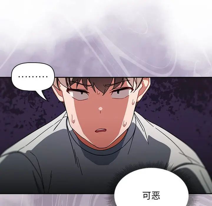 粉丝招募中!第27话