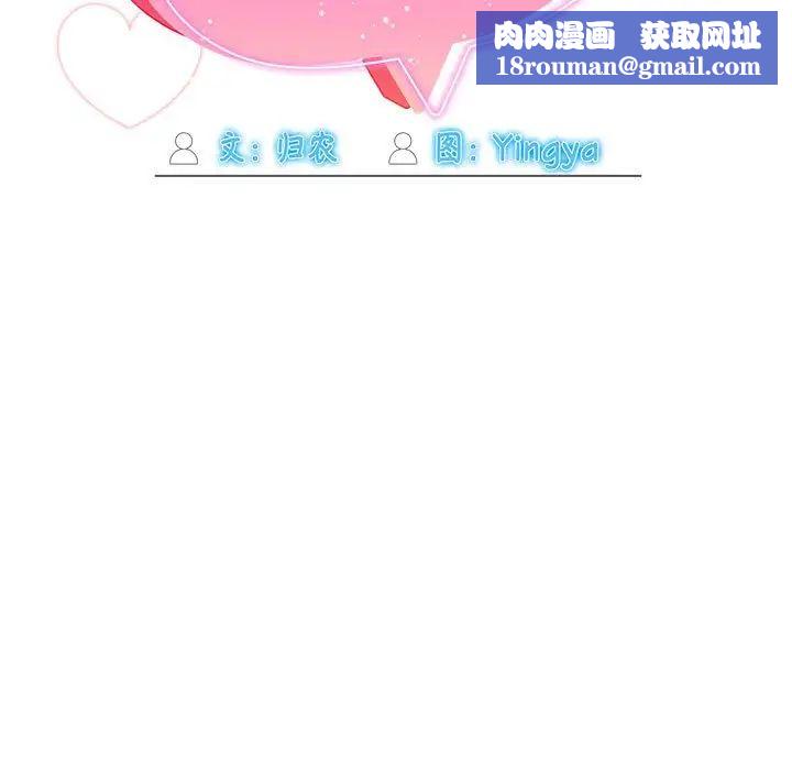 粉丝招募中!第27话