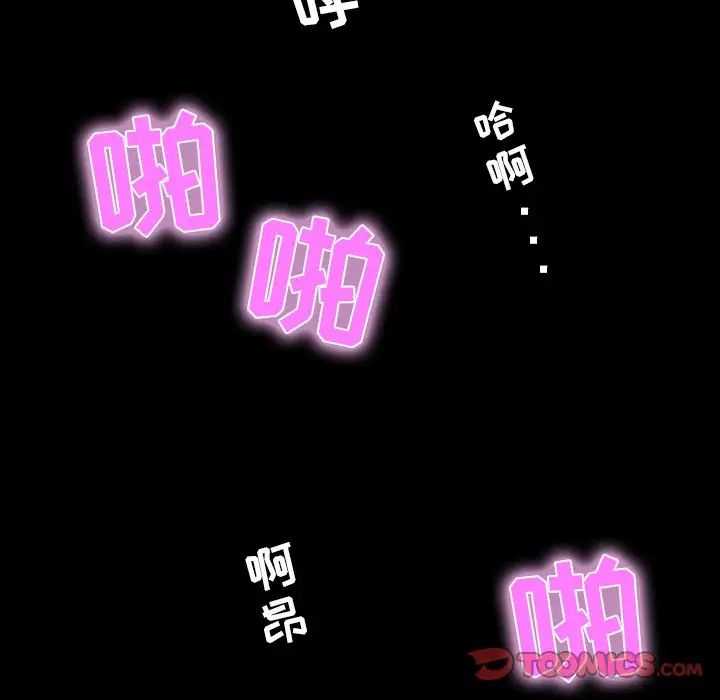 家族的遺產第9话