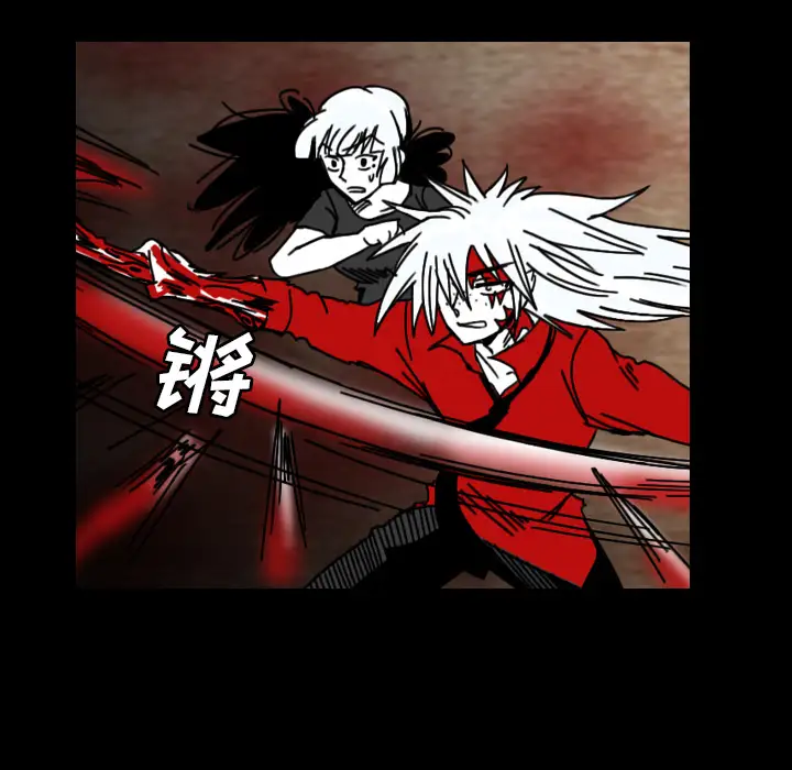 看见鬼的女人第35话