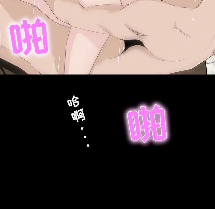 家族的遺產第9话