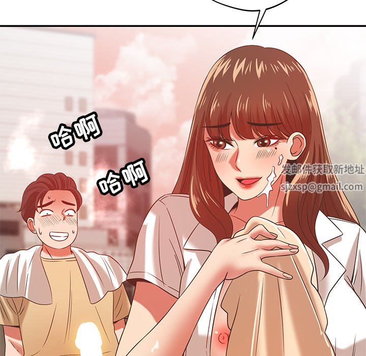 鄰居的滋味第32話