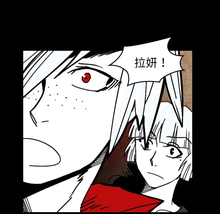 看见鬼的女人第35话