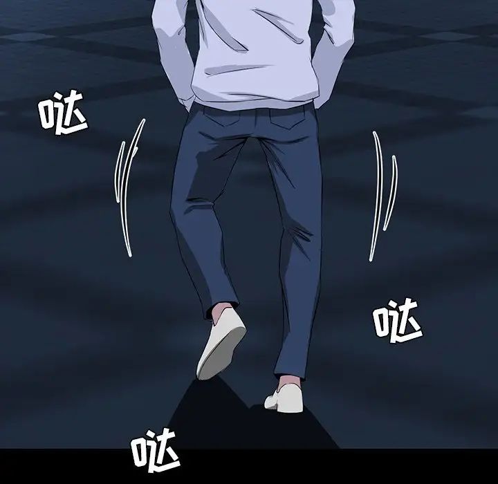 家族的遺產第9话