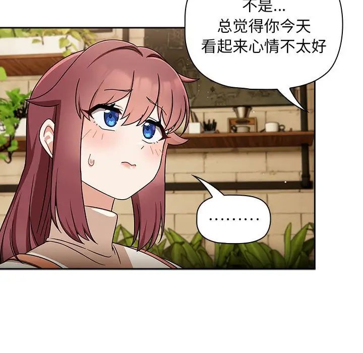 粉絲招募中!第27話