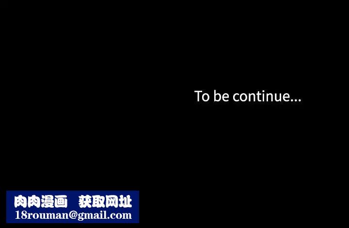 粉丝招募中!第27话