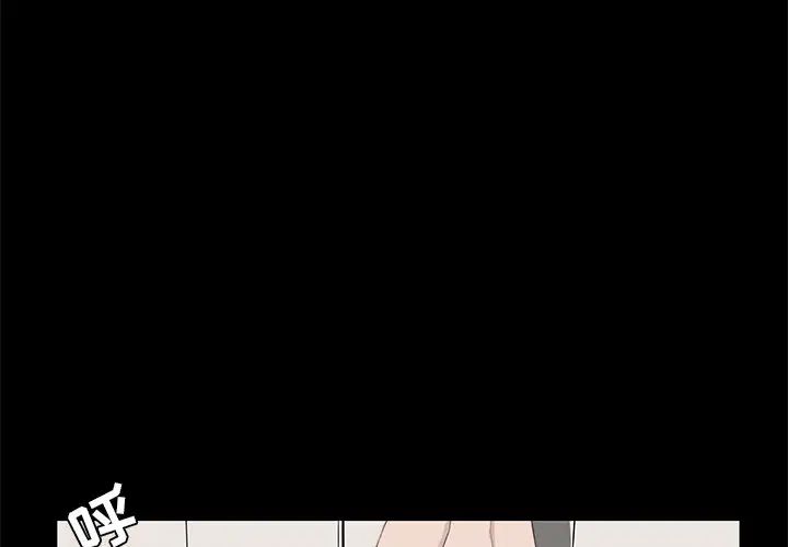 家族的遗产第10话