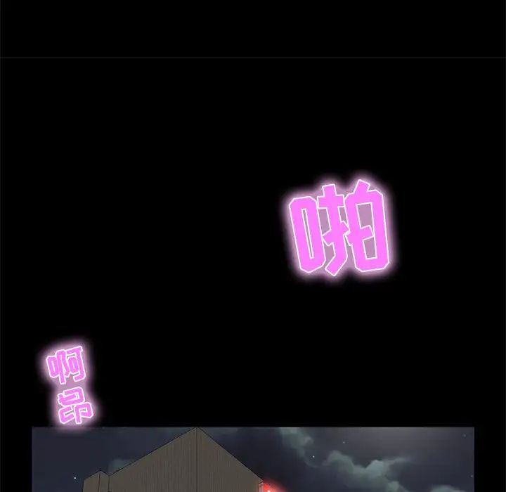 家族的遗产第10话