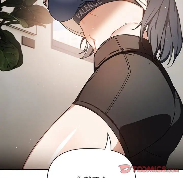 粉絲招募中!第27話