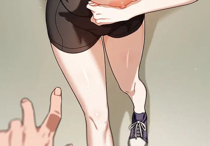 粉丝招募中!第28话