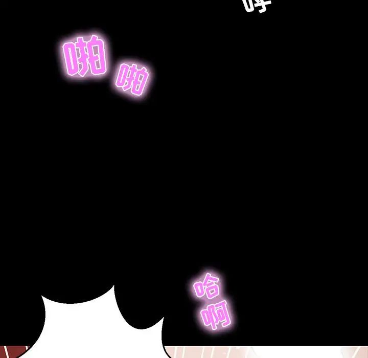 家族的遗产第10话