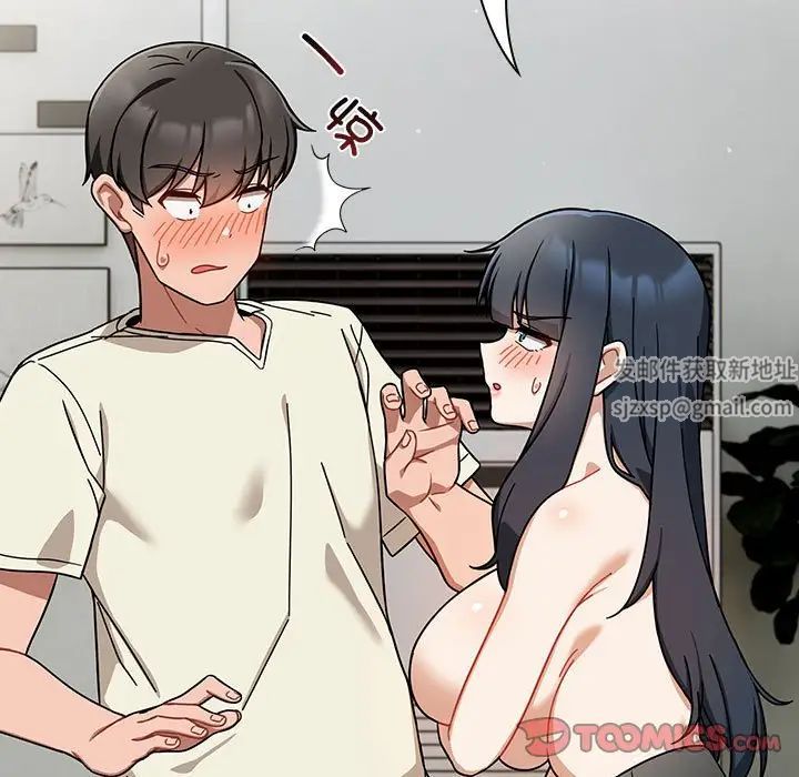 粉絲招募中!第28話