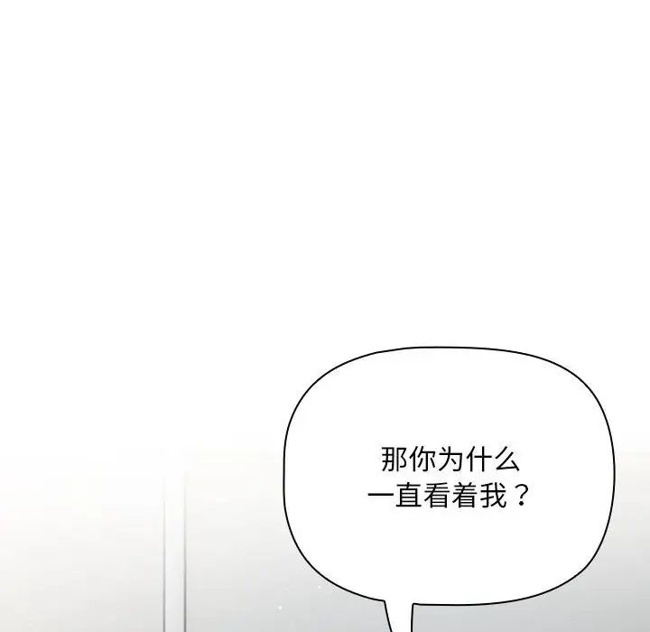 粉丝招募中!第28话