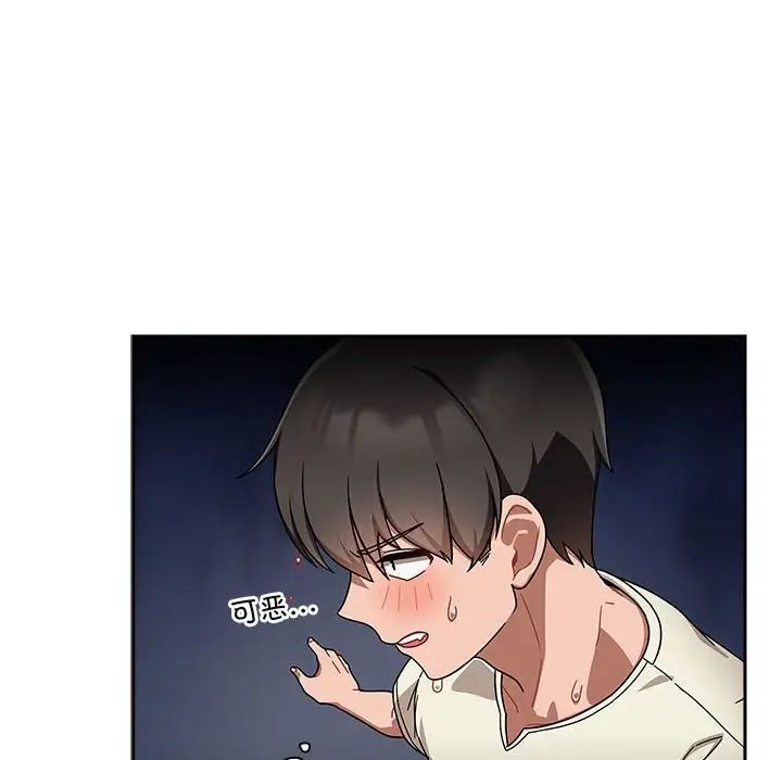 粉絲招募中!第28話