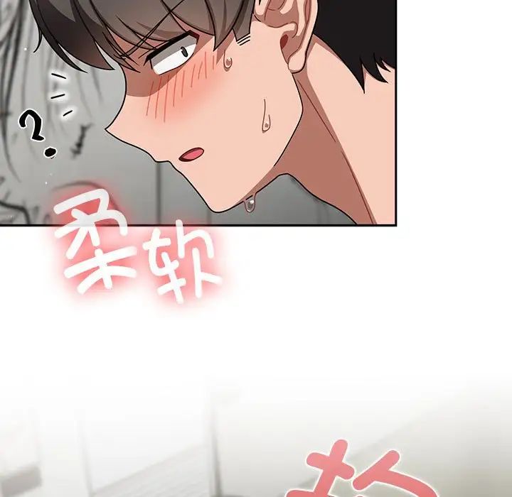 粉丝招募中!第28话