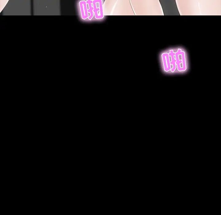 家族的遺產第10話