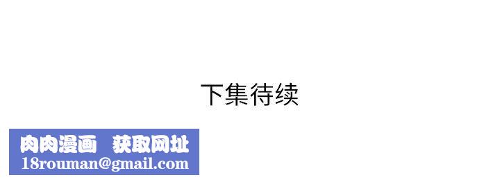 邻居的滋味第32话