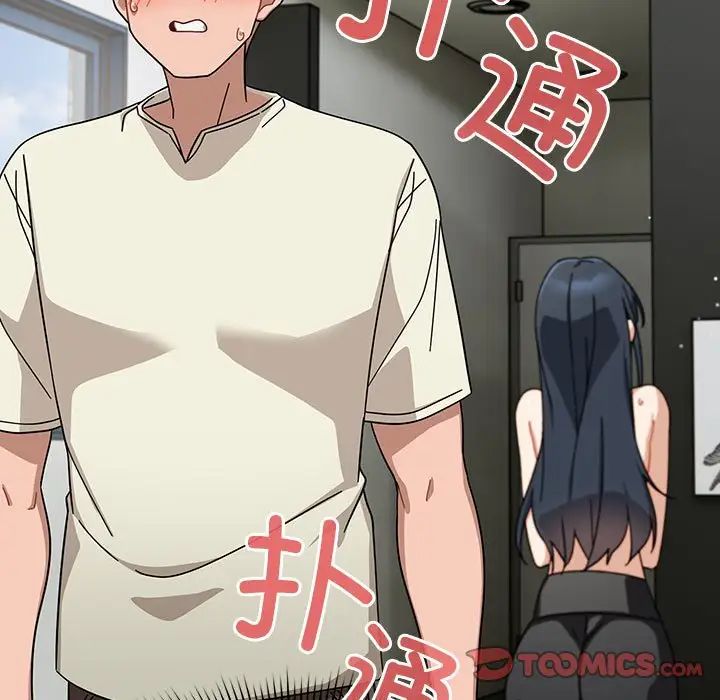 粉丝招募中!第28话