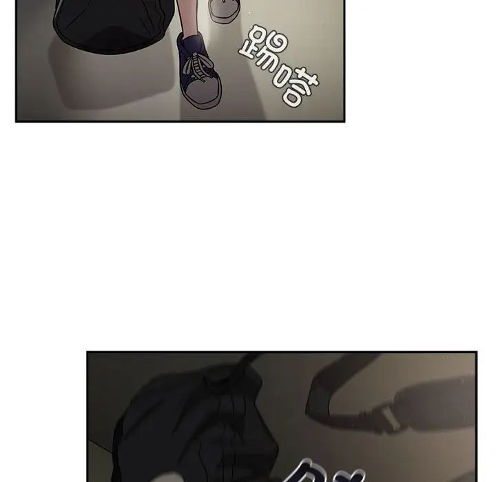 粉絲招募中!第28話