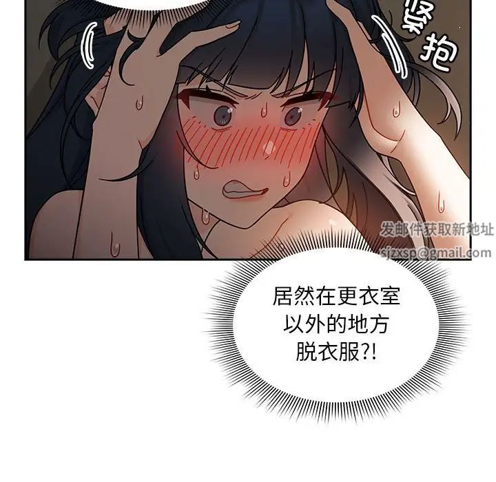 粉丝招募中!第28话