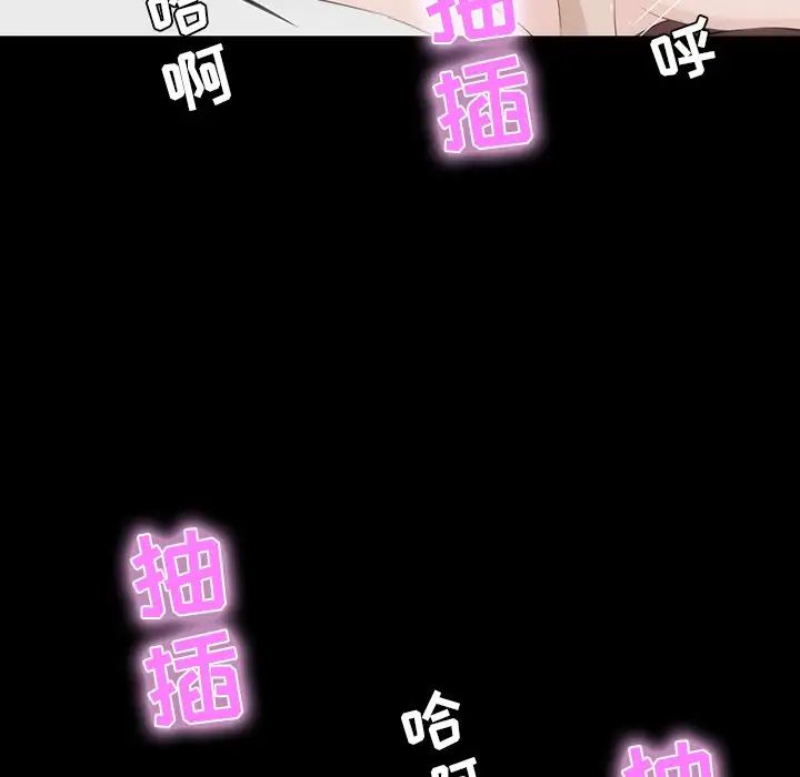 家族的遺產第10話