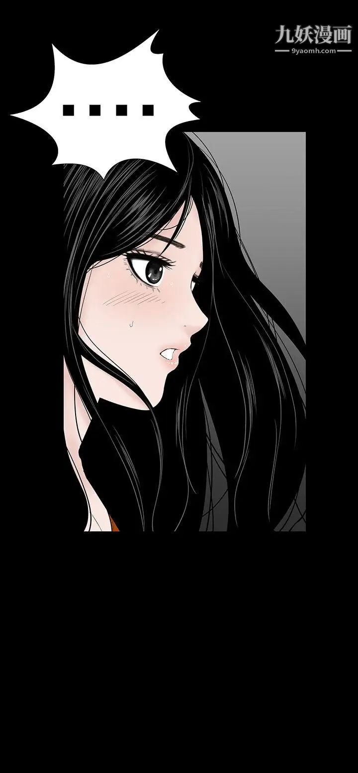楼凤第33话