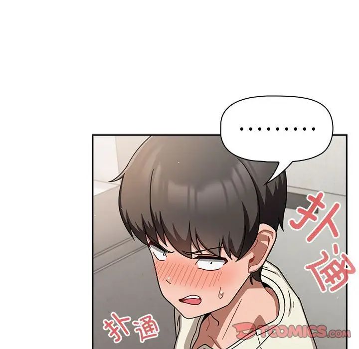 粉丝招募中!第28话