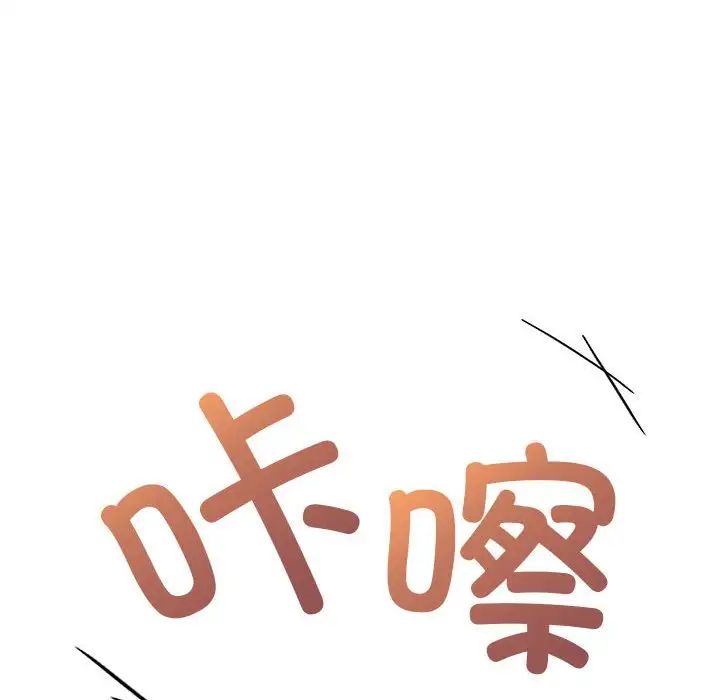 粉丝招募中!第28话