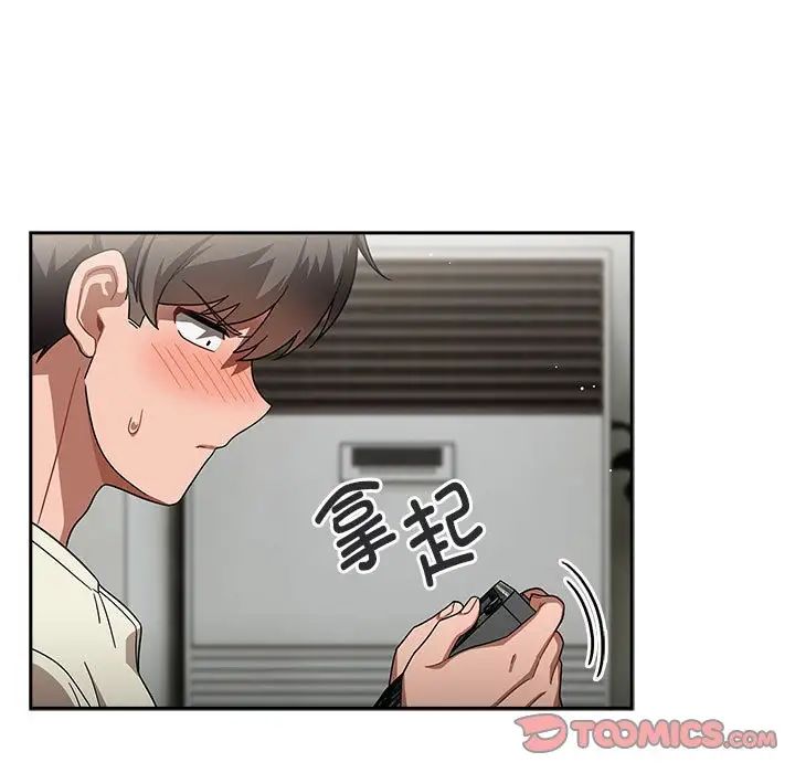 粉丝招募中!第28话